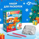 Новый год! Набор для раскопок «Новогоднее украшение» - фото 108446776