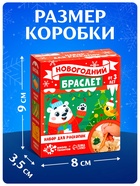 Раскопки «Новогоднее украшение» - Фото 2