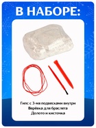 Раскопки «Новогоднее украшение» - Фото 3