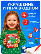 Раскопки «Новогоднее украшение» - Фото 4