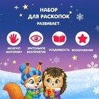 Набор раскопок «В поисках волшебного подарка» - фото 21116909