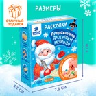 Раскопки «Предсказания от Деда Мороза» - Фото 5