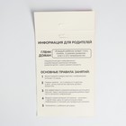 Развивающая игра на липучках «Изучаем транспорт вместе», методика Домана, с обучающими карточками по методике Глена Домана - Фото 7