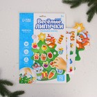 Игра на липучках «Новый год! Украшаем ёлочку» - Фото 2