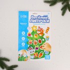 Игра на липучках «Новый год! Украшаем ёлочку» - Фото 3