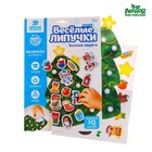 Игра на липучках «Новый год! Весёлые зверята» МИКС (тигры/бычки) - Фото 1