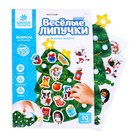 Игра на липучках «Новый год! Весёлые зверята» МИКС (тигры/бычки) - Фото 6