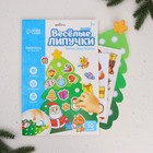 Игра на липучках «Новый год! Ёлочка Деда Мороза» - Фото 2