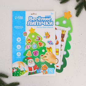 Игра на липучках «Новый год! Ёлочка Деда Мороза»