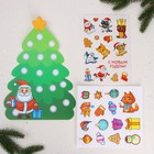 Игра на липучках «Новый год! Ёлочка Деда Мороза» - Фото 4