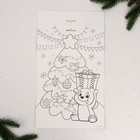 Игра на липучках «Новый год! Ёлочка Деда Мороза» - Фото 7