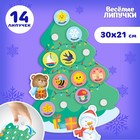 Новогодняя игра на липучках «Новый год! Ёлочка сортер» 4985328 - фото 9057990