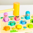 Логический центр 4 в 1 «Рыбалка, стучалка, металлофон, крутилка» 12.5×12.5×24.5 см - Фото 4