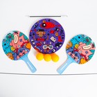 Детский тренажёр «Настольный теннис», 27×4.7×42 см - Фото 3