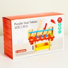 Игровой набор «Столярная мастерская» 28×10×28 см - Фото 8