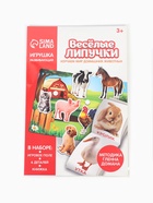 Развивающая игра на липучках «Изучаем мир домашних животных», методика Домана, с обучающими карточками по методике Глена Домана - Фото 14