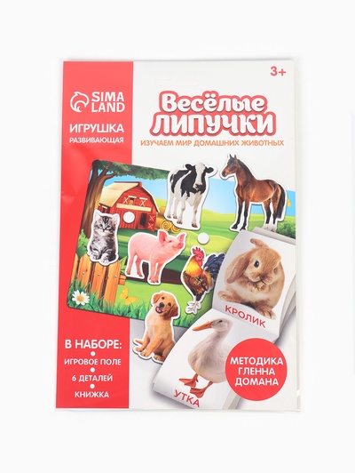 Развивающая игра на липучках «‎Изучаем мир домашних животных», методика Домана, с обучающими карточками по методике Глена Домана