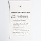 Развивающая игра на липучках «Изучаем мир домашних животных», методика Домана, с обучающими карточками по методике Глена Домана - Фото 7