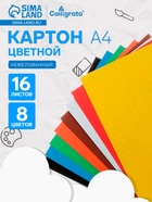 Картон цветной двусторонний «Альт. Мультики», А4, 10 листов, 20 цветов, мелованный - Фото 1