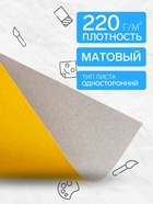 Картон цветной двусторонний «Альт. Мультики», А4, 10 листов, 20 цветов, мелованный - Фото 2
