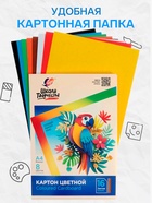 Картон цветной двусторонний «Альт. Мультики», А4, 10 листов, 20 цветов, мелованный - Фото 3