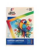 Картон цветной двусторонний «Альт. Мультики», А4, 10 листов, 20 цветов, мелованный - Фото 8