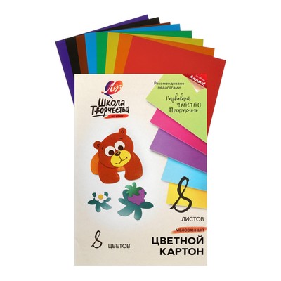 Картон цветной Calligrata «Попугай», А4, 16 листов, 8 цветов, глянцевый, мелованный