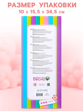 Кукла «Ася с бульдожкой», 26 см