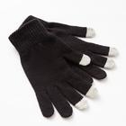 Перчатки мужские, цвет чёрный, размер 22 - фото 26809612