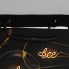 Пакет подарочный ламинированный вертикальный, упаковка, «Всё в твоих руках», ML 23 х 27 х 11,5 см - фото 24303653