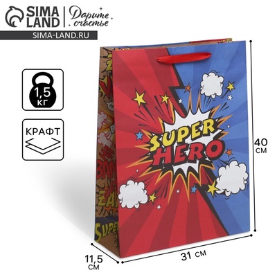 Пакет подарочный крафтовый, упаковка, «Супер герой», L 31×40×11.5 см