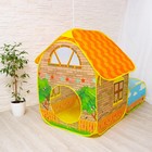 Детский игровой модуль «Домик и сухой бассейн» - Фото 3