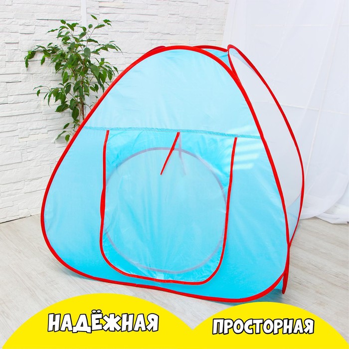 Детская игровая палатка «Супер» 90×90×85 см - фото 1890968760