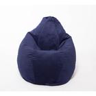 Кресло-мешок «Груша» малое, диаметр 70 см, высота 90 см, цвет кобальт - Фото 1