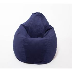 Кресло-мешок «Груша» малое, диаметр 70 см, высота 90 см, цвет кобальт