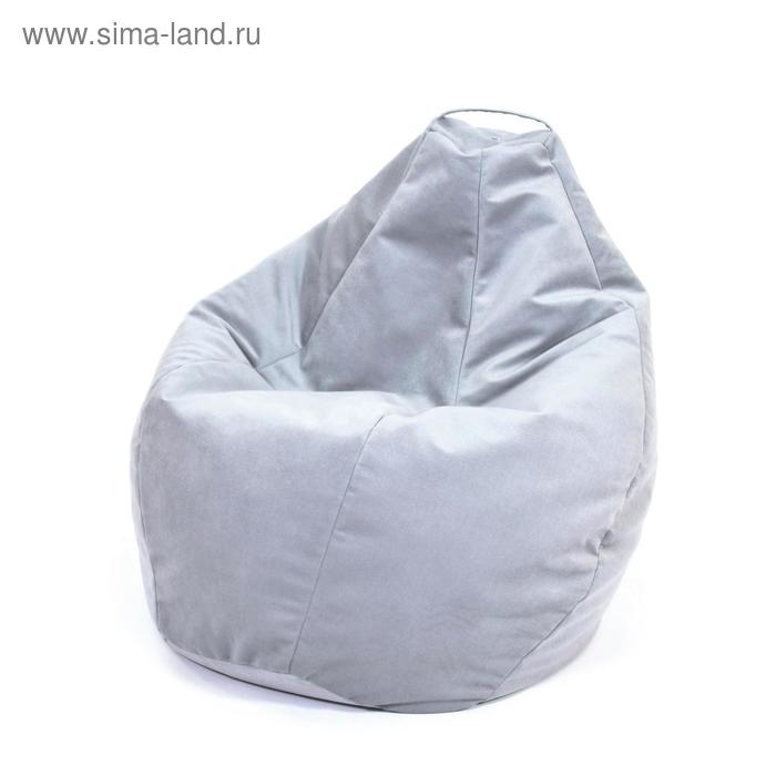 Кресло-мешок «Груша» малое, диаметр 70 см, высота 90 см, цвет серый - Фото 1