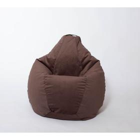 Кресло-мешок «Груша» среднее, диаметр 75 см, высота 120 см, цвет шоколад