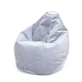 Кресло-мешок «Груша» среднее, диаметр 75 см, высота 120 см, цвет серый