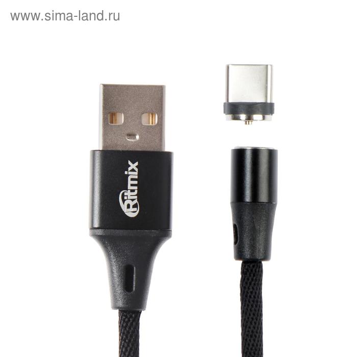 Кабель Ritmix RCC-532, Type-C - USB, магнитный коннектор, 2 А, 1 м, черный - Фото 1