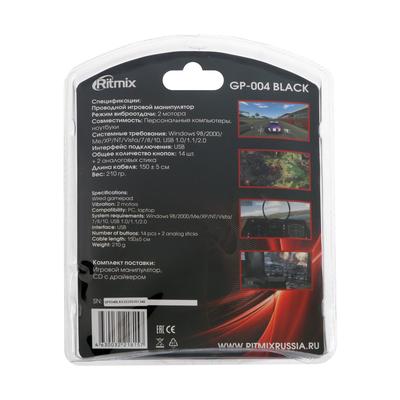 Геймпад Ritmix GP-004, проводной, виброотдача, для PC, USB, 1.5 м, черный