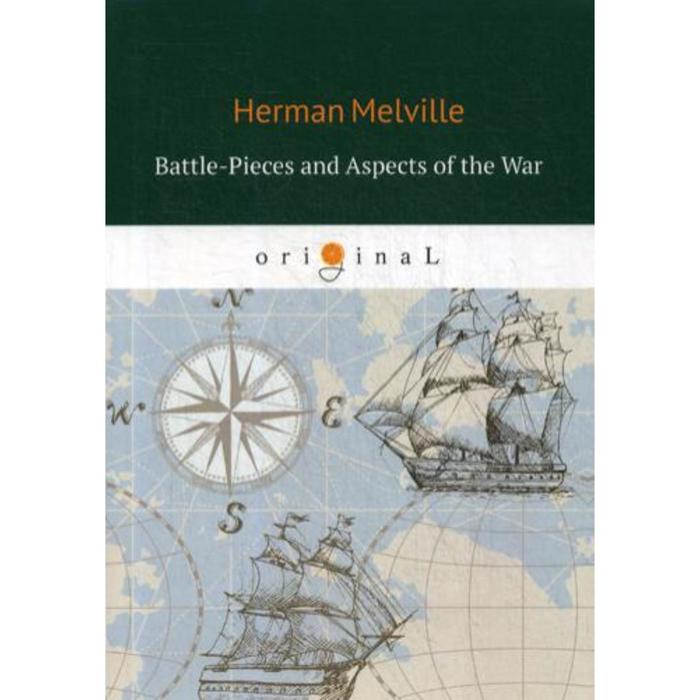 Foreign Language Book. Battle-Pieces and Aspects of the War = Батальные сцены, или Война с разных точек зрения: на английском языке. Melville H.