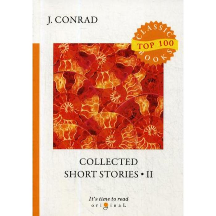 Collected Short Stories 2 = Cборник коротких рассказов 2: на английском языке. Conrad J.