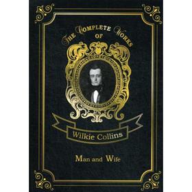 

Foreign Language Book. Man and Wife = Муж и жена: на английском языке. Collins W.