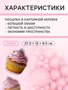 Кондитерская посыпка с мягким центром «Жемчуг» розовый, 1.5 кг - Фото 3