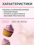 Кондитерская посыпка с мягким центром «Жемчуг», серебро 12-13 мм, 1.5 кг 5352027