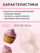 Кондитерская посыпка с мягким центром «Жемчуг» серебро, 6-8 мм, 1.5 кг - Фото 3