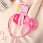 Набор для волос «Лада», ободок, 4 резинки, жемчуг-цветочек, розовый (комплект 4 шт) - фото 50943605