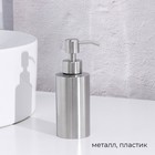 Дозатор для мыла Stölz, нержавеющая сталь, 250 мл - Фото 2