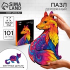Пазл деревянный фигурный «Роскошная лиса», 101 элементов - Фото 1