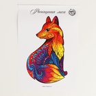 Пазл деревянный фигурный «Роскошная лиса», 101 элементов - Фото 6